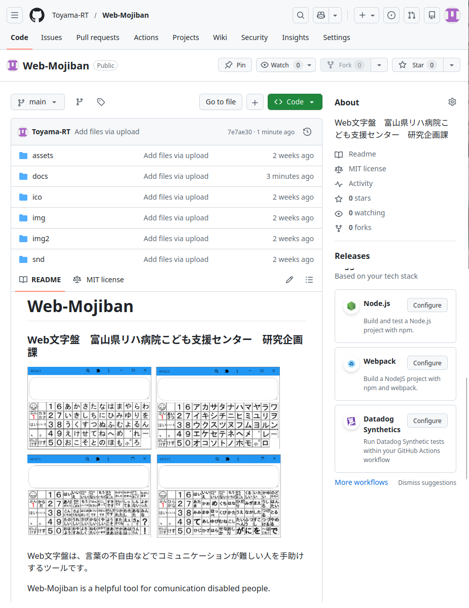 Toyama-RT　Web-Mojiban